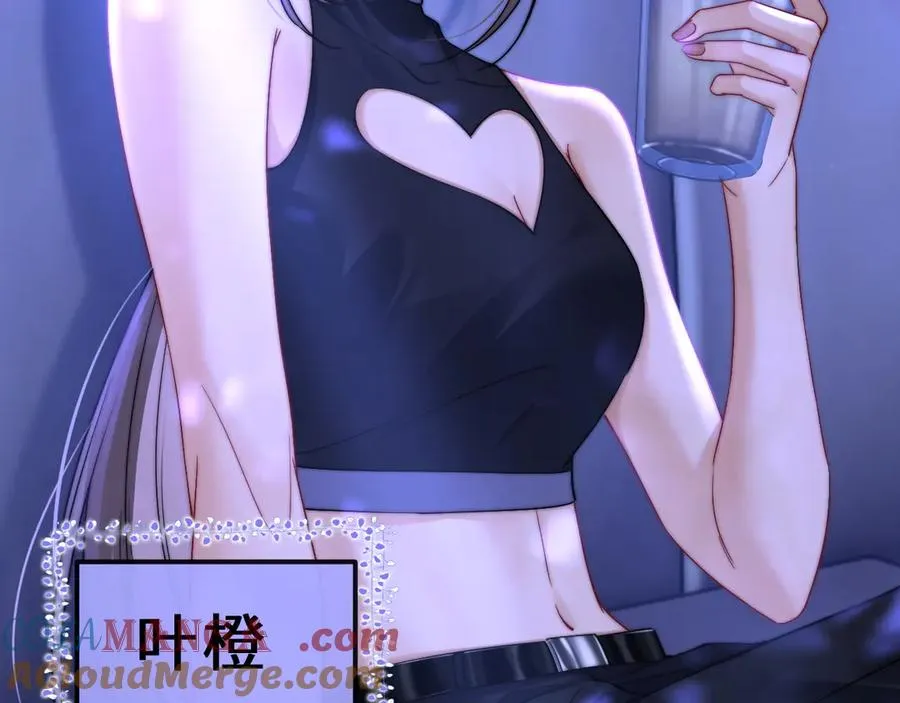 第8话 他的钥匙串 第69页