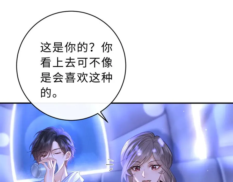第8话 他的钥匙串 第74页