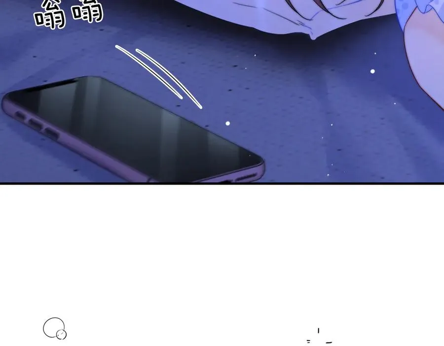 第8话 他的钥匙串 第99页
