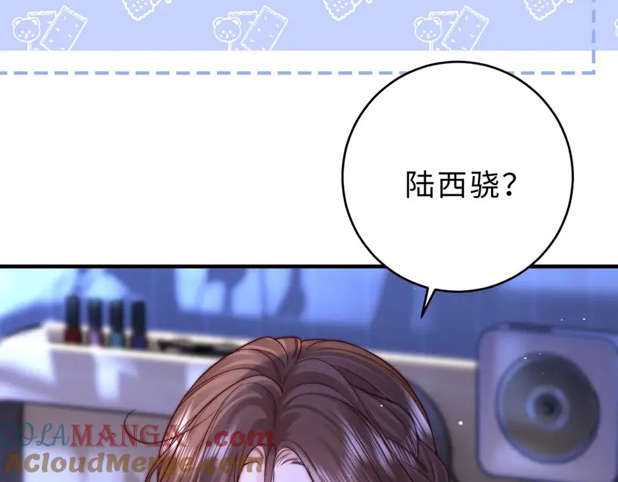 第8话 他的钥匙串 第101页