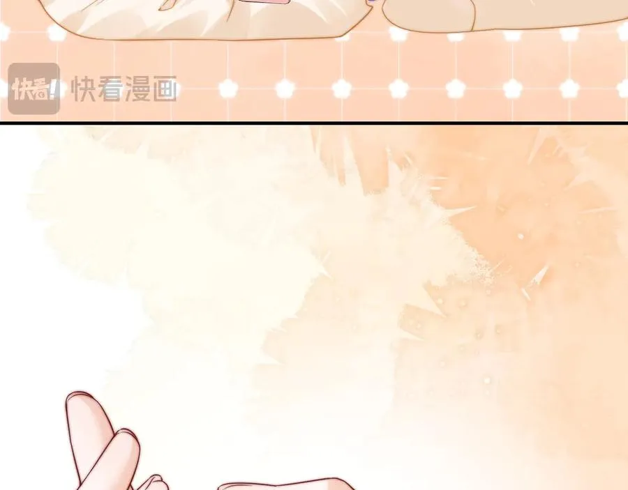 第8话 他的钥匙串 第106页