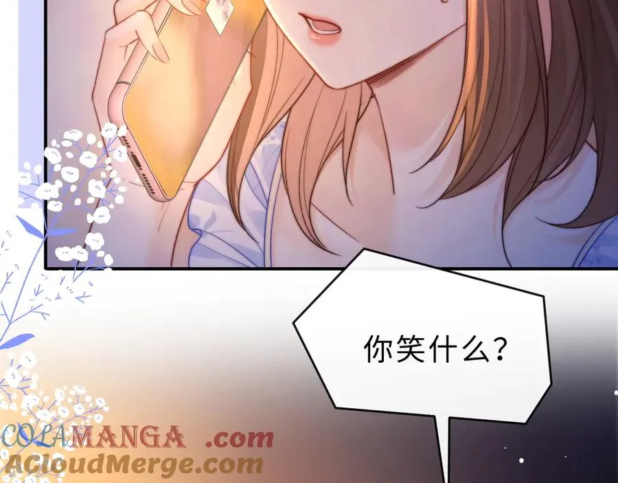 第9话 那个计划作废了 第21页