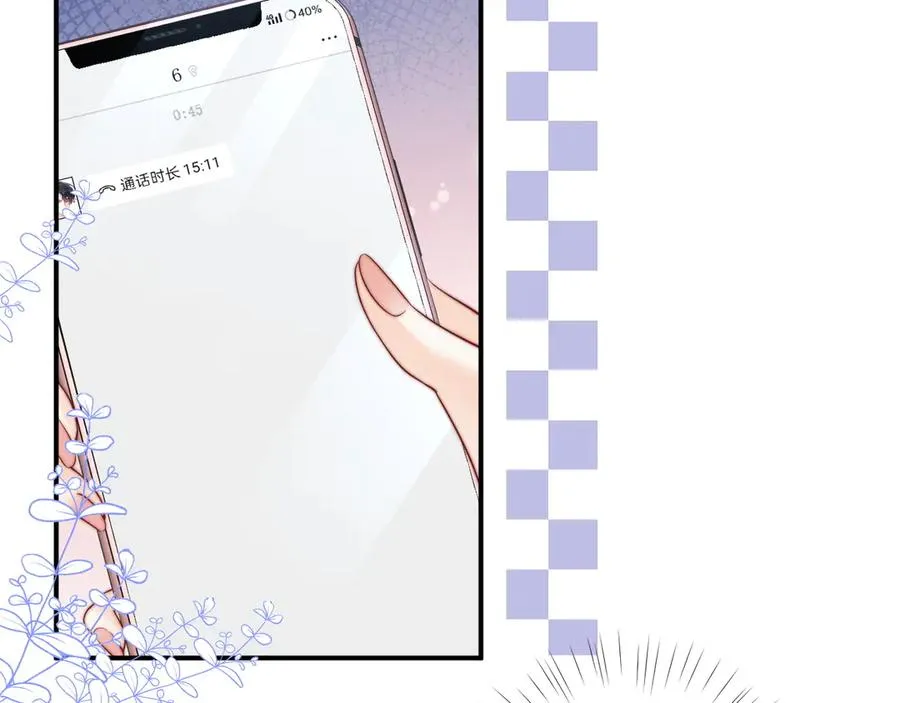 第9话 那个计划作废了 第39页