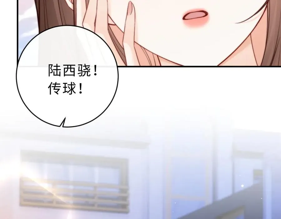 第9话 那个计划作废了 第54页