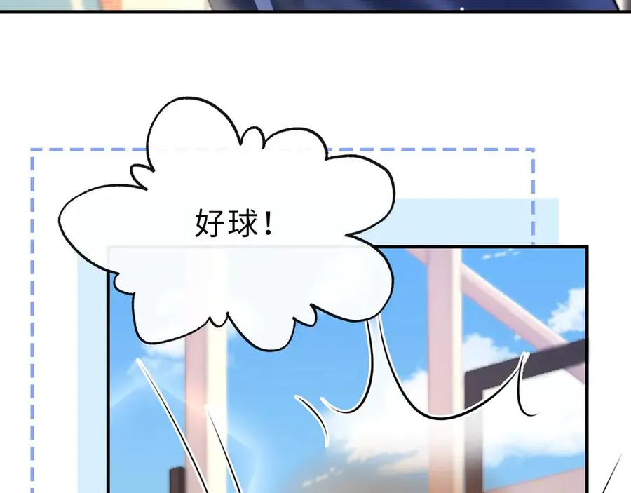 第9话 那个计划作废了 第60页