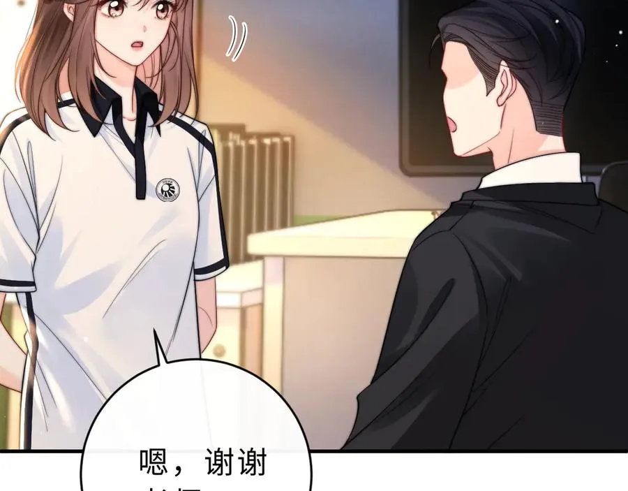 第9话 那个计划作废了 第91页
