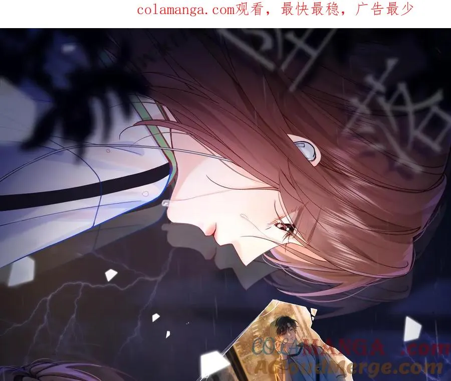 第10话 你有女朋友吗？ 第1页