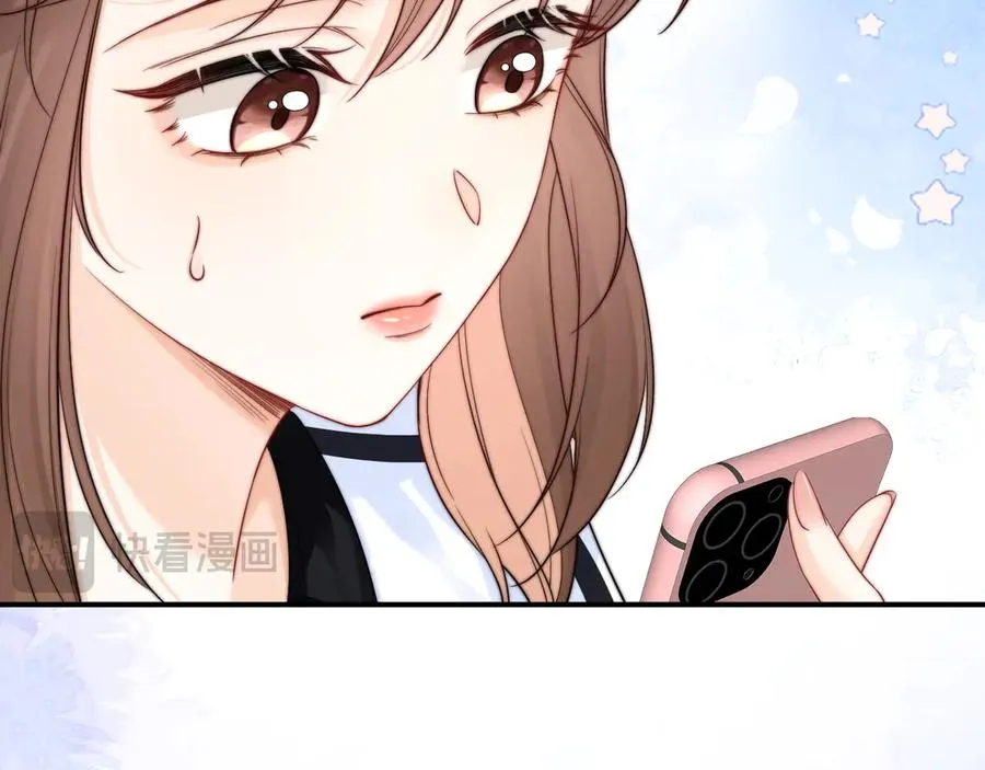 第10话 你有女朋友吗？ 第14页