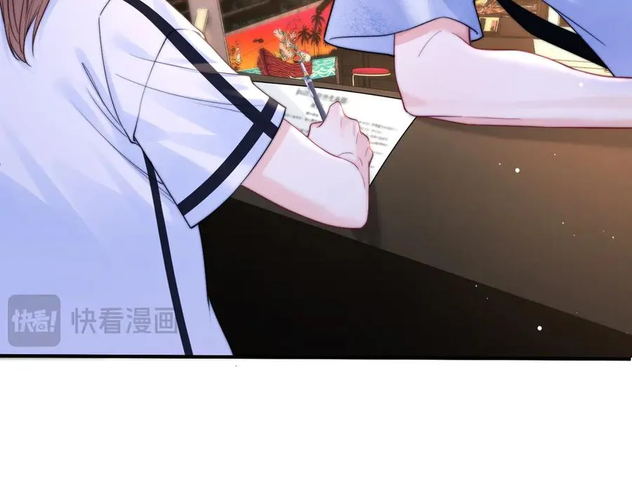 第10话 你有女朋友吗？ 第28页