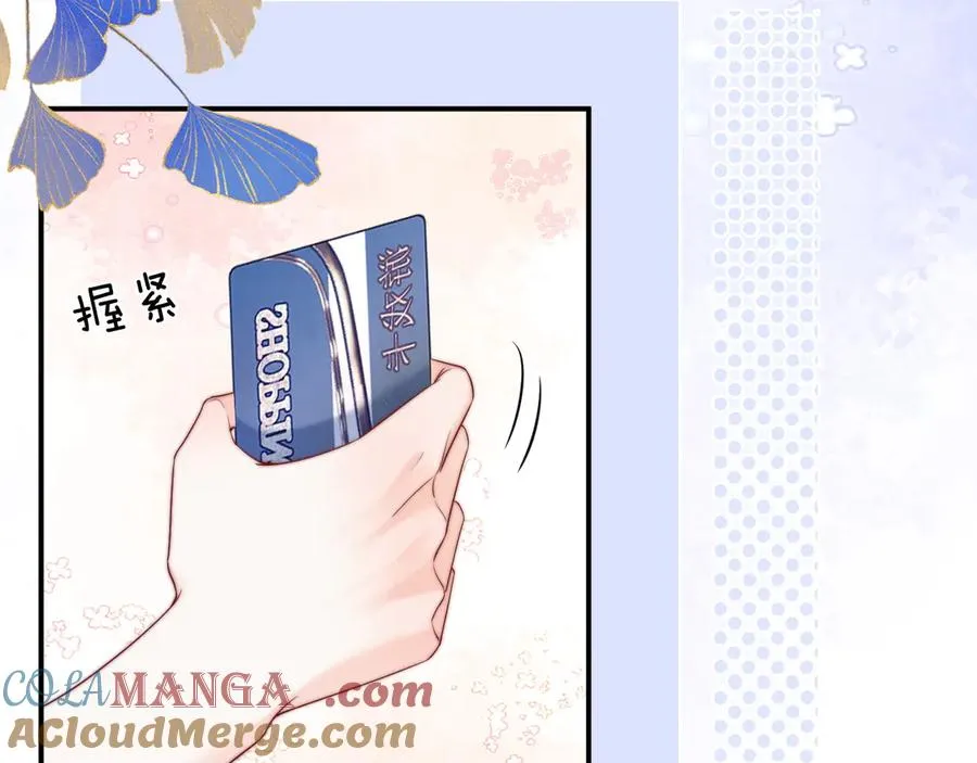 第10话 你有女朋友吗？ 第37页