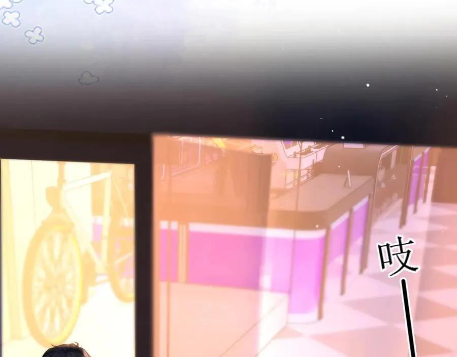 第10话 你有女朋友吗？ 第56页