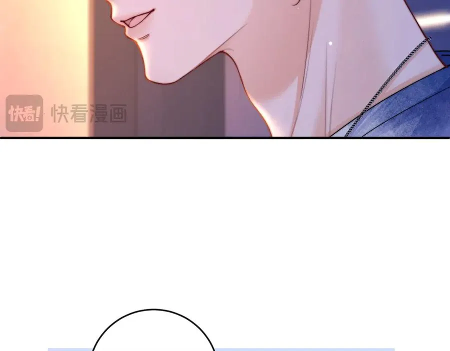 第10话 你有女朋友吗？ 第60页