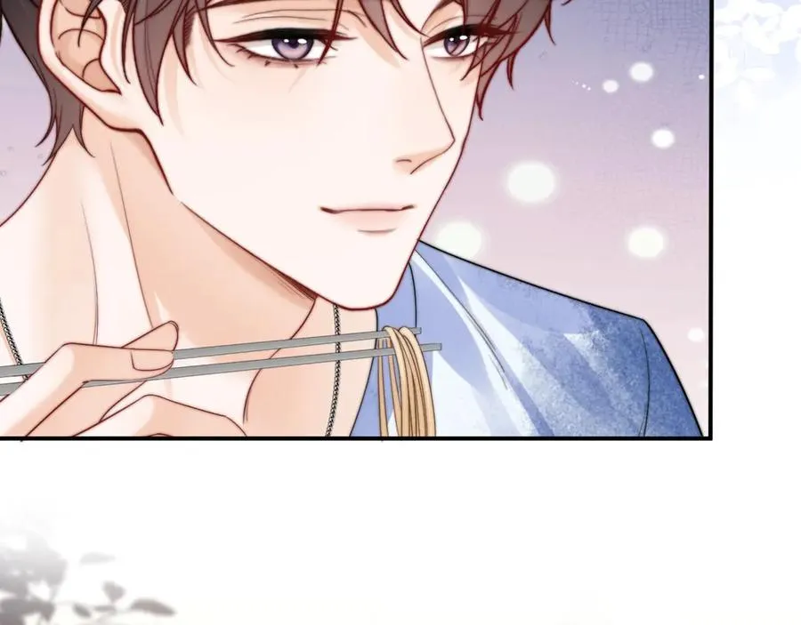 第10话 你有女朋友吗？ 第75页