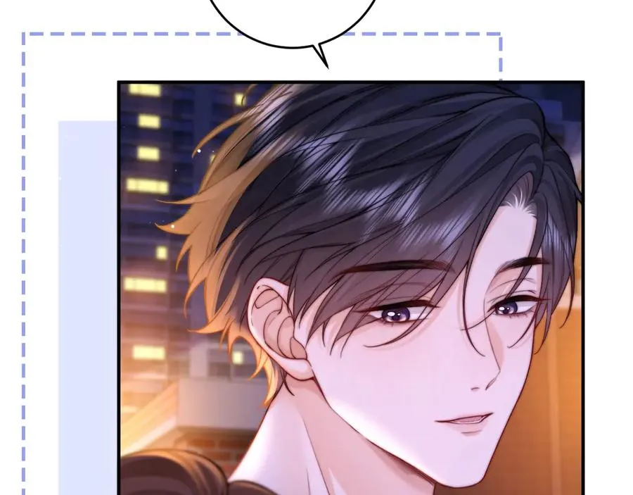 第10话 你有女朋友吗？ 第84页