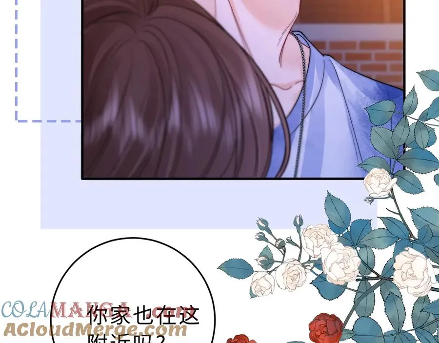 第10话 你有女朋友吗？ 第85页