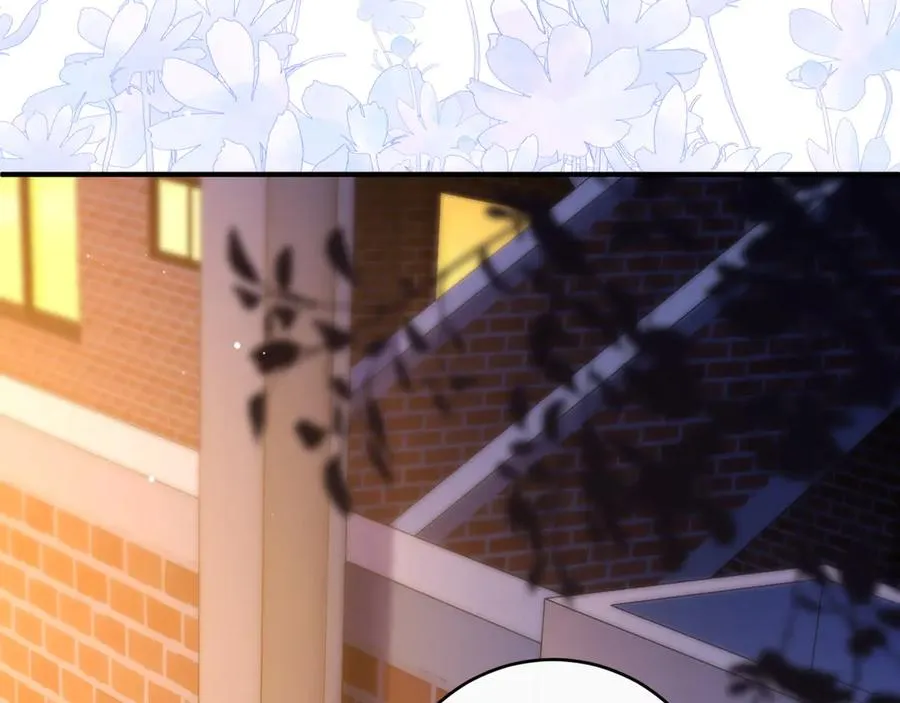 第10话 你有女朋友吗？ 第94页