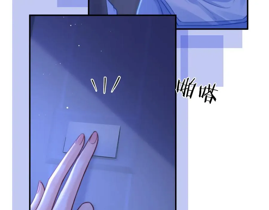 第10话 你有女朋友吗？ 第103页
