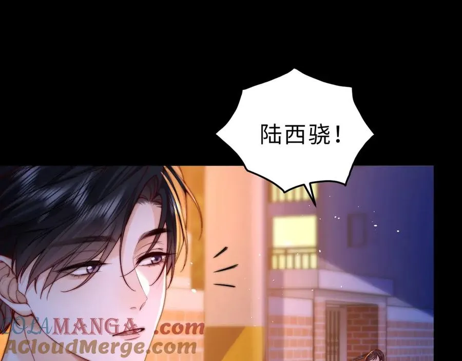 第11话 如果有人背叛你呢？ 第5页