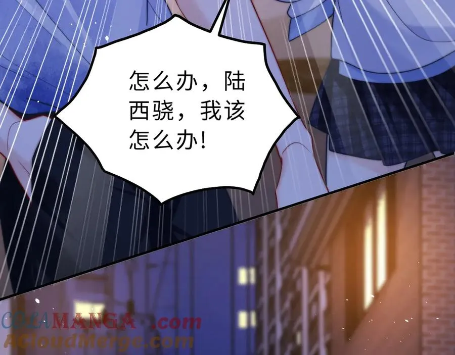 第11话 如果有人背叛你呢？ 第9页