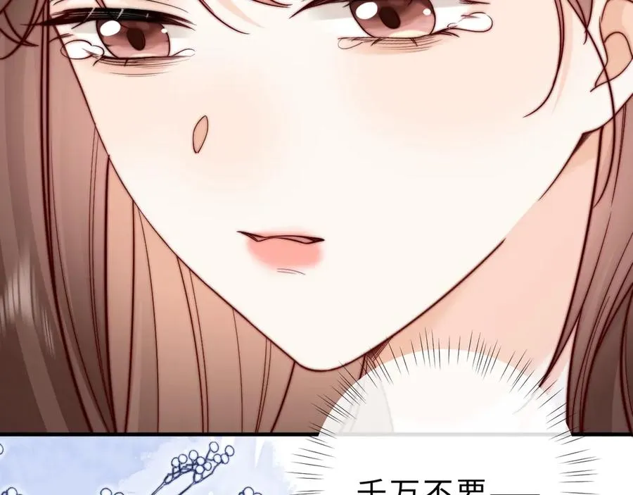 第11话 如果有人背叛你呢？ 第20页