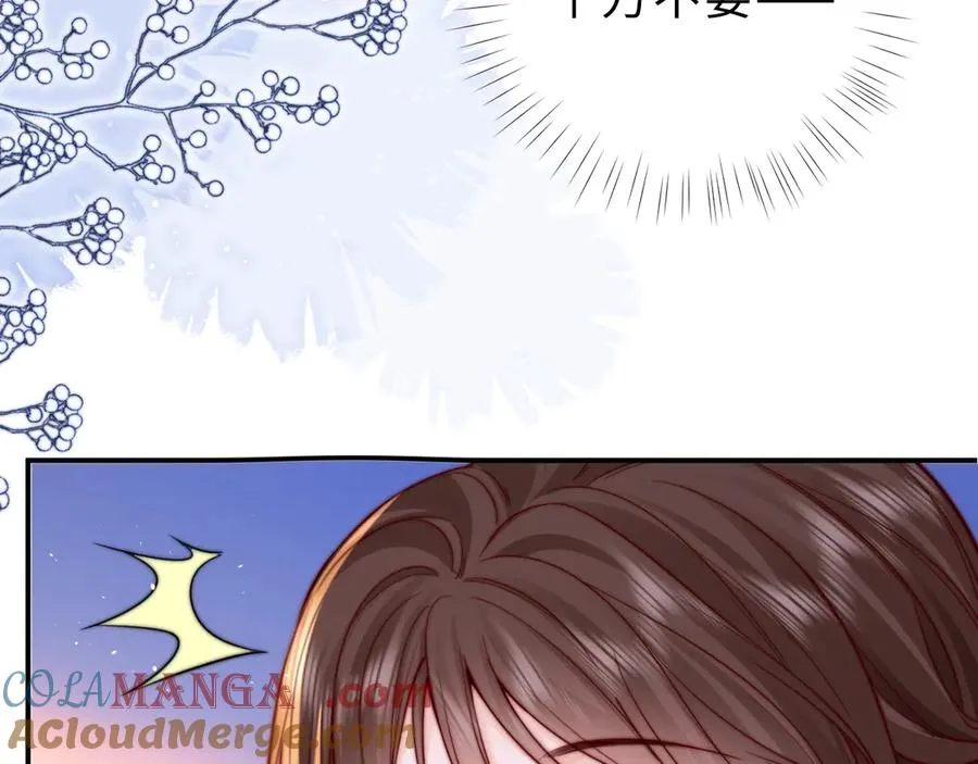 第11话 如果有人背叛你呢？ 第21页