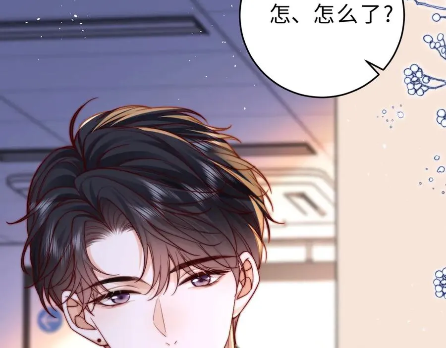 第11话 如果有人背叛你呢？ 第23页