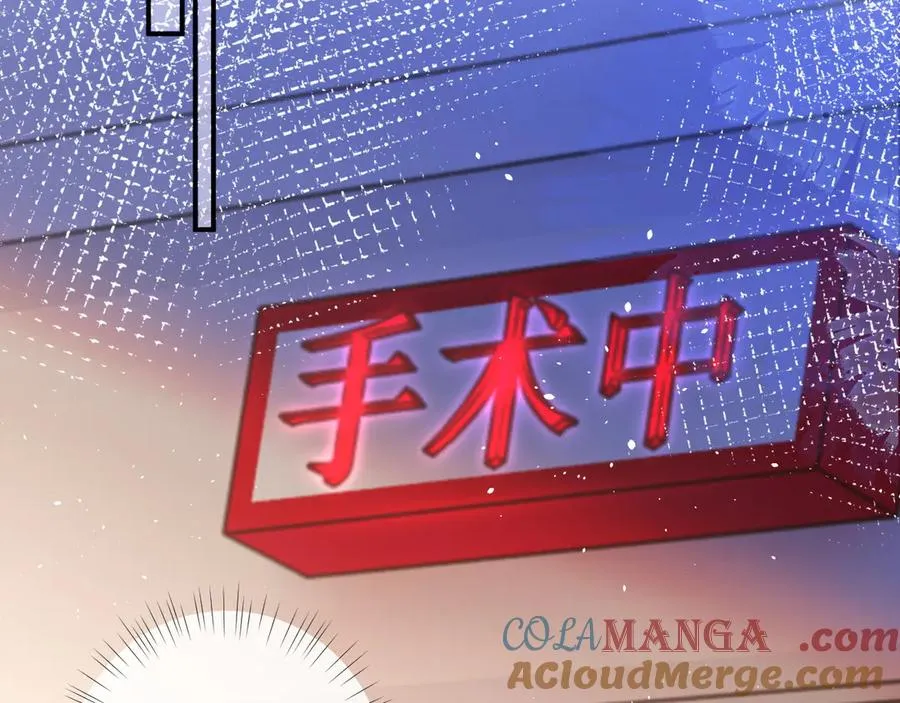 第11话 如果有人背叛你呢？ 第29页