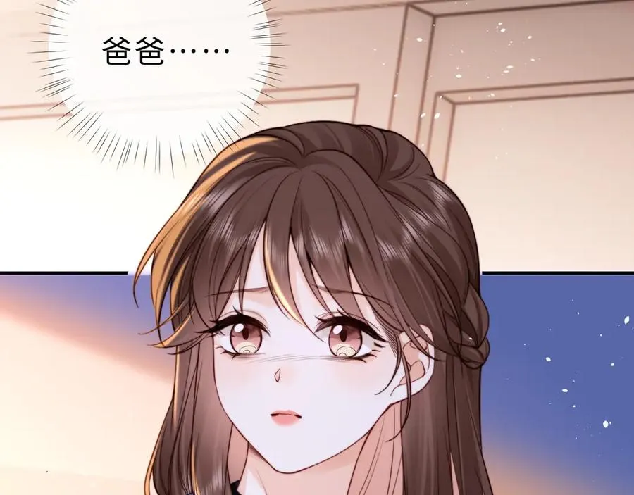 第11话 如果有人背叛你呢？ 第30页
