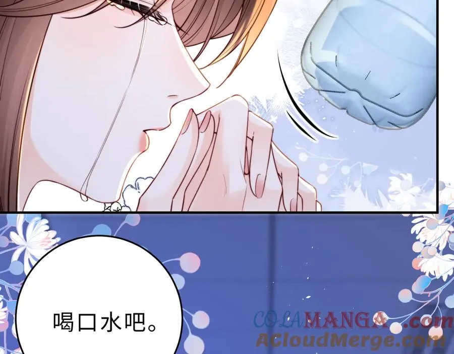第11话 如果有人背叛你呢？ 第33页