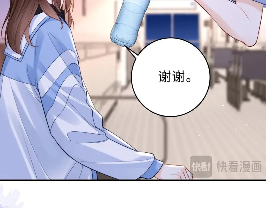 第11话 如果有人背叛你呢？ 第35页