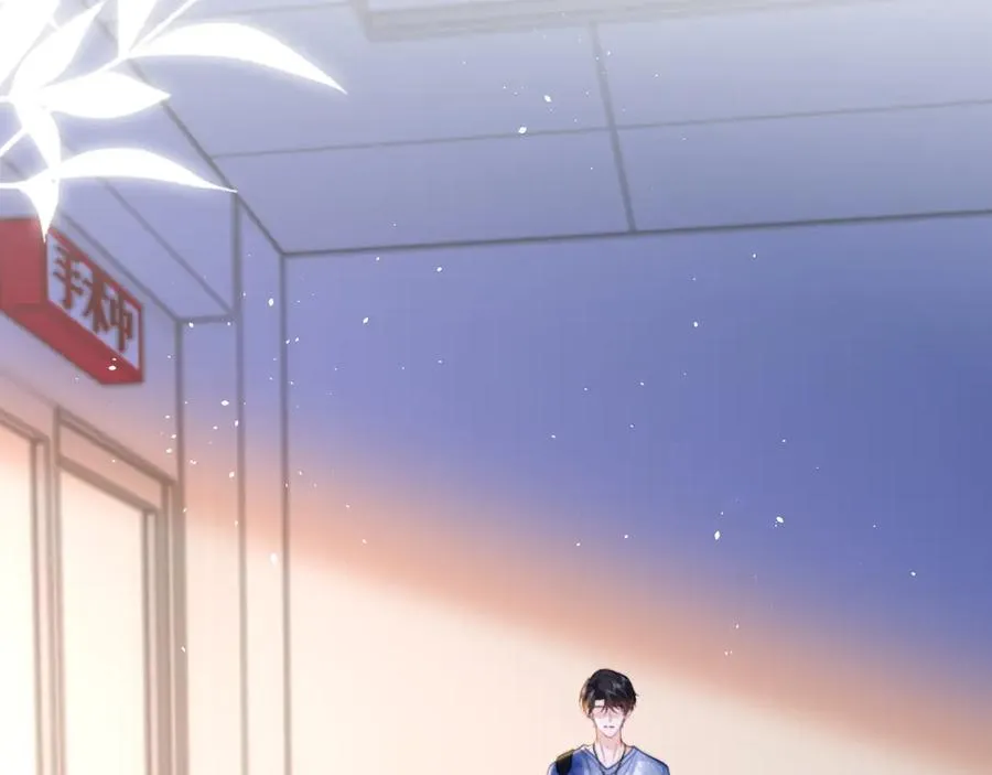 第11话 如果有人背叛你呢？ 第38页