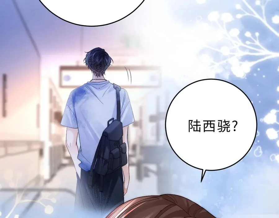 第11话 如果有人背叛你呢？ 第52页