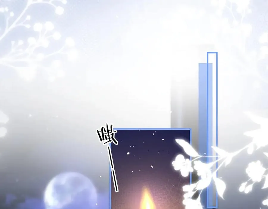 第11话 如果有人背叛你呢？ 第55页