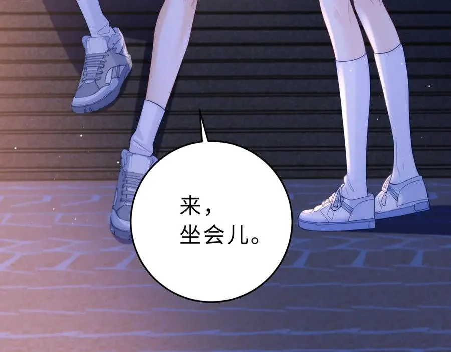 第11话 如果有人背叛你呢？ 第68页