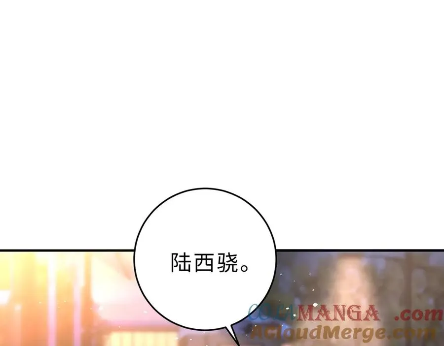 第11话 如果有人背叛你呢？ 第69页