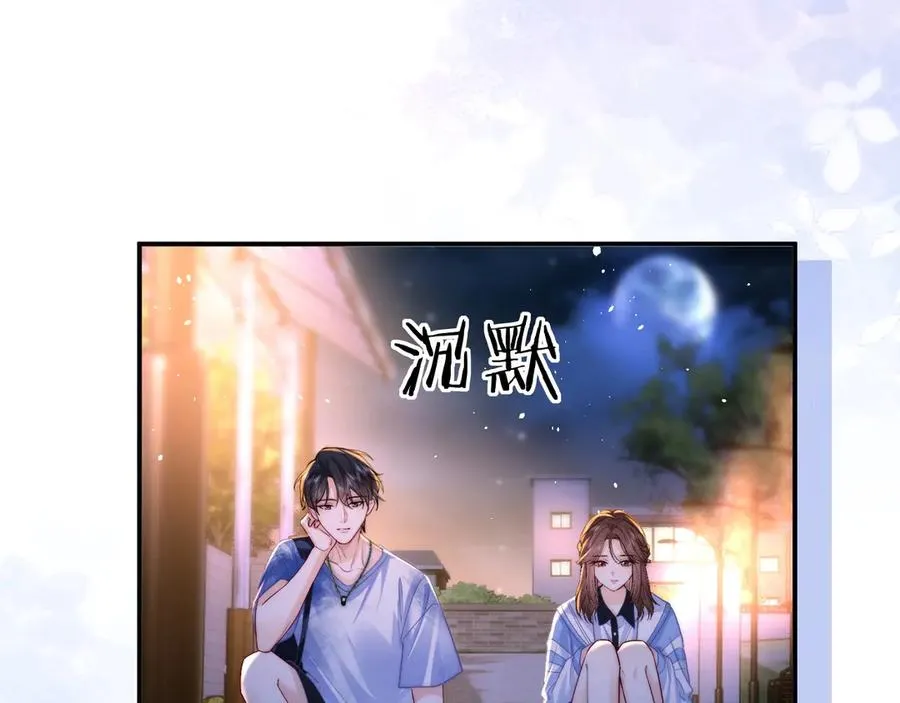 第11话 如果有人背叛你呢？ 第79页