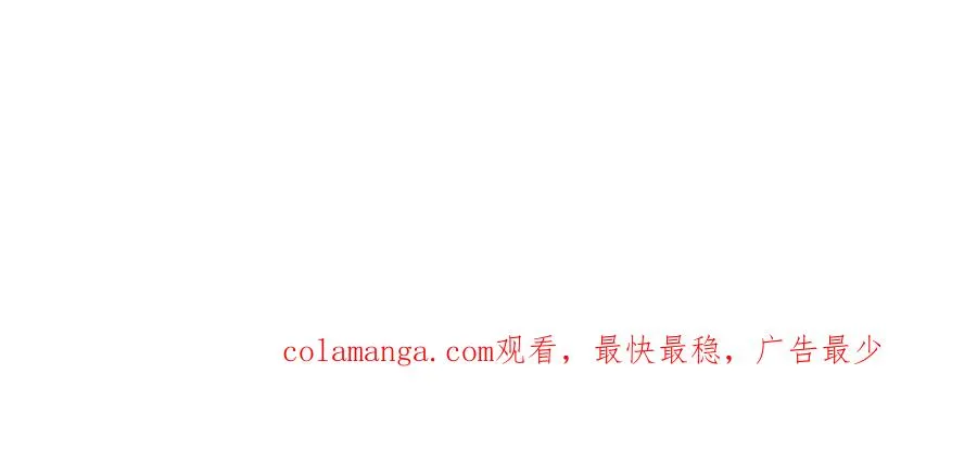 第11话 如果有人背叛你呢？ 第106页