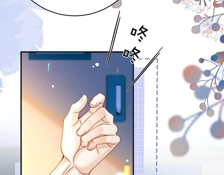 第12话 留着换自行车 第15页