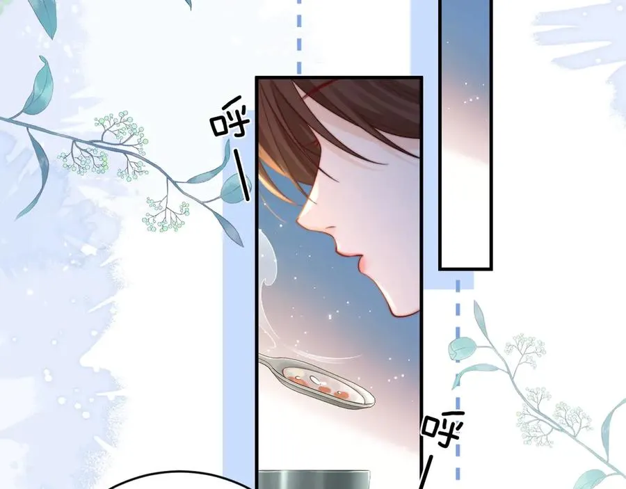 第12话 留着换自行车 第31页