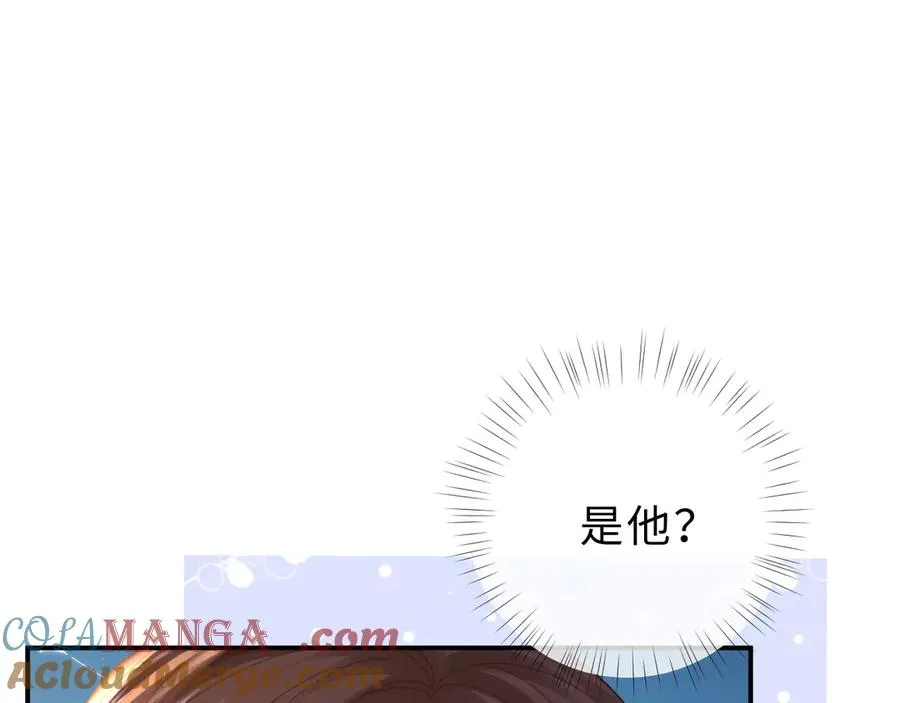 第12话 留着换自行车 第57页