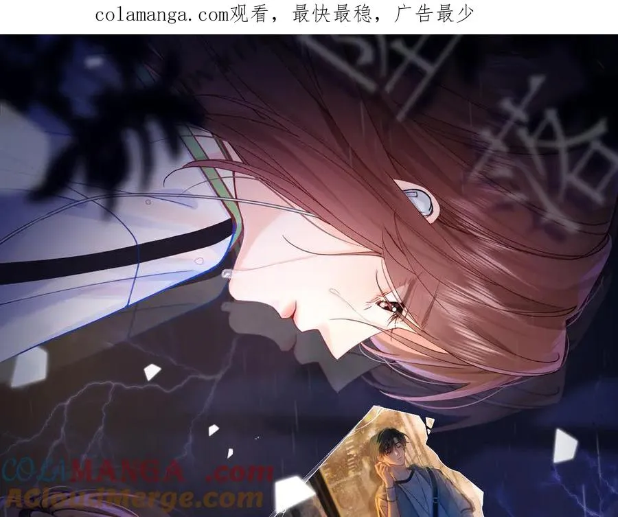 第13话 周挽，装什么乖？ 第1页