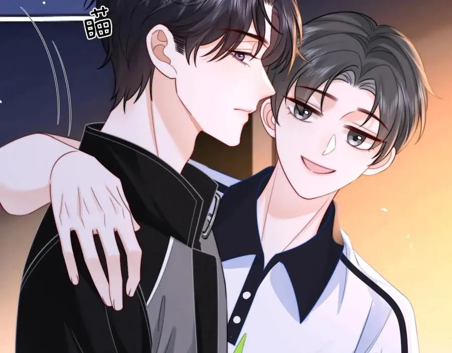 第13话 周挽，装什么乖？ 第6页