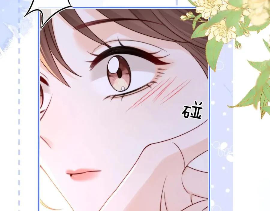 第13话 周挽，装什么乖？ 第18页