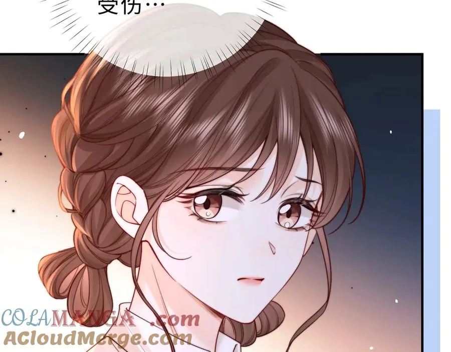 第13话 周挽，装什么乖？ 第33页