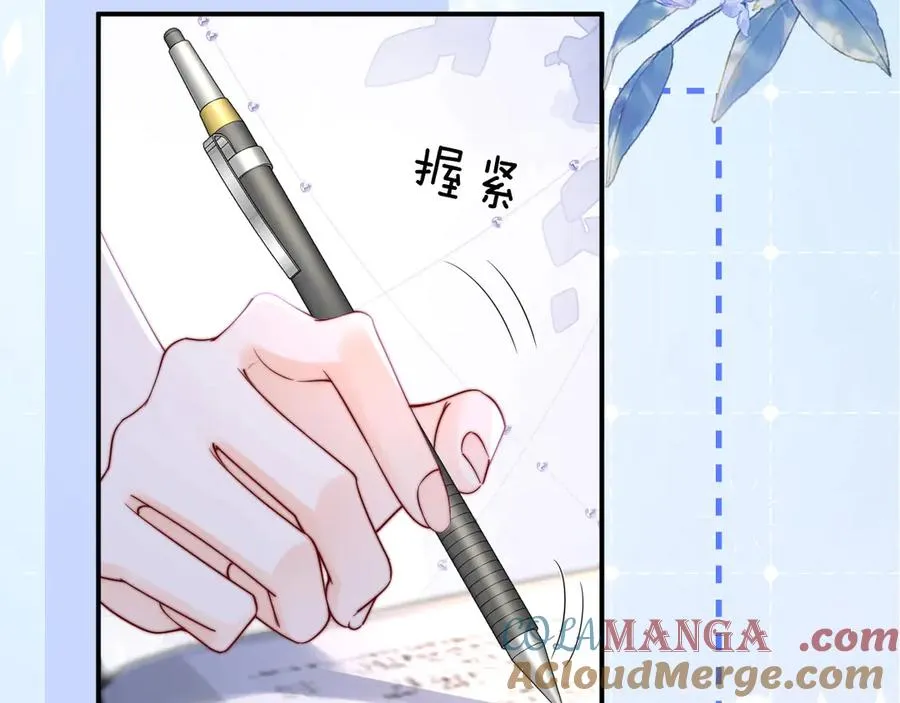 第13话 周挽，装什么乖？ 第37页