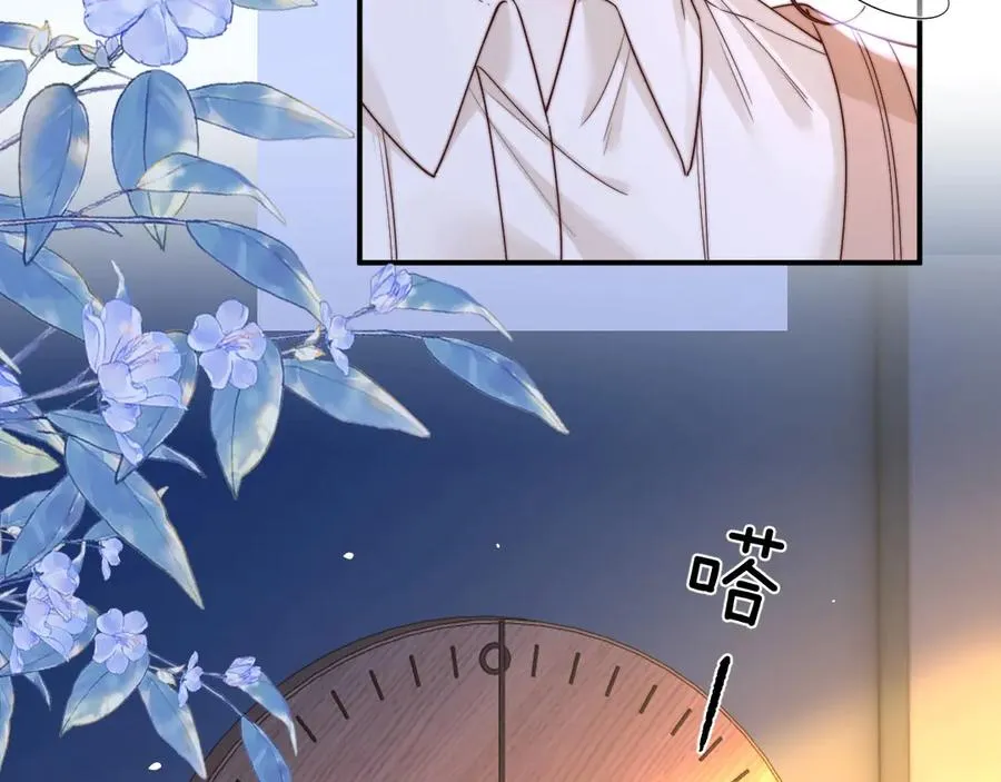 第13话 周挽，装什么乖？ 第39页
