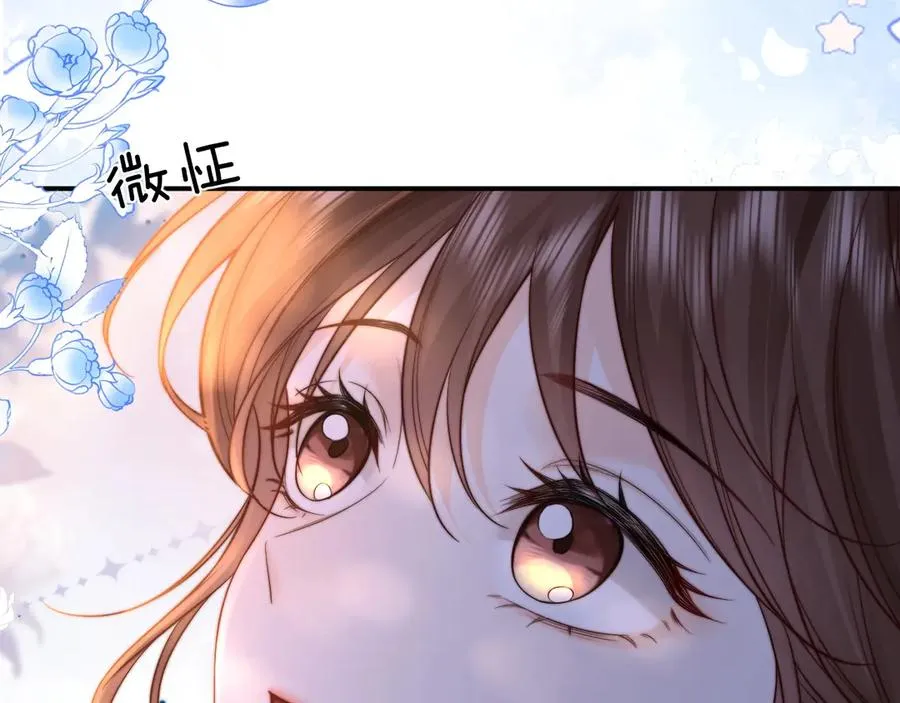 第13话 周挽，装什么乖？ 第60页