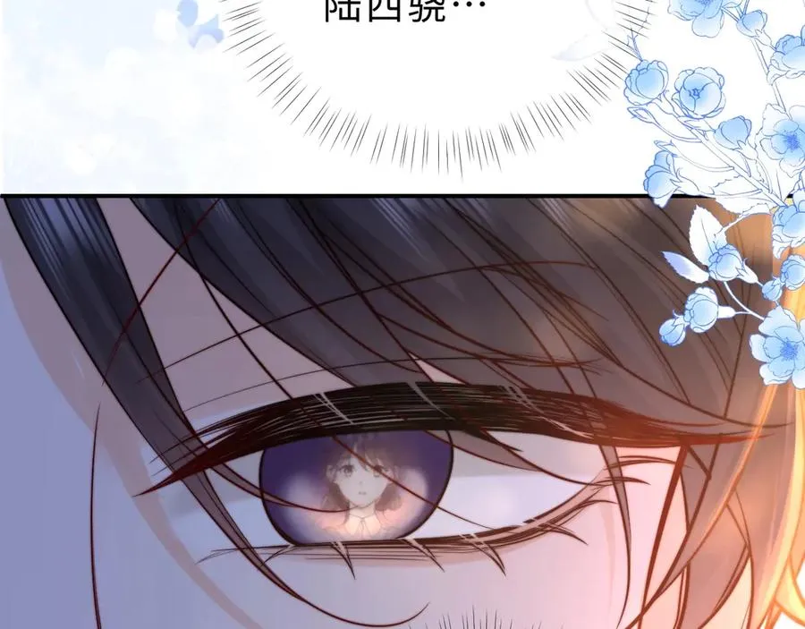 第13话 周挽，装什么乖？ 第62页