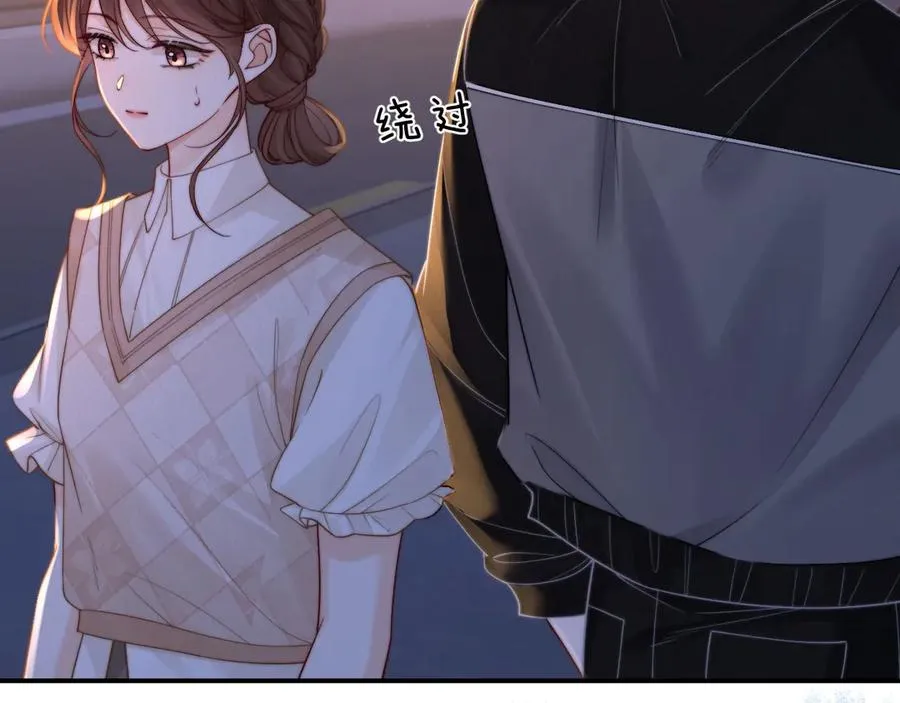 第13话 周挽，装什么乖？ 第66页