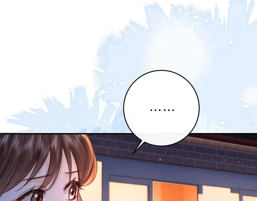 第13话 周挽，装什么乖？ 第67页